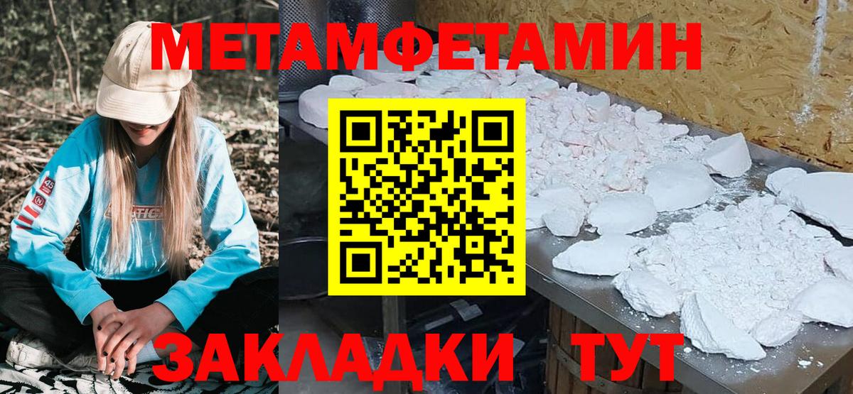 АМФ  Вход с VPN  Саратов  Amphetamine  Амфетамин Premium 