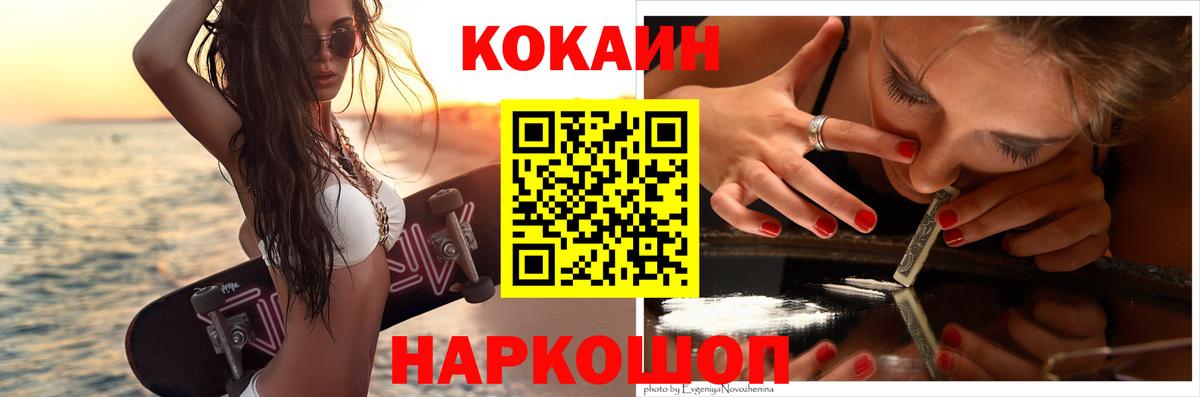 Кокаин Боливия Саратов