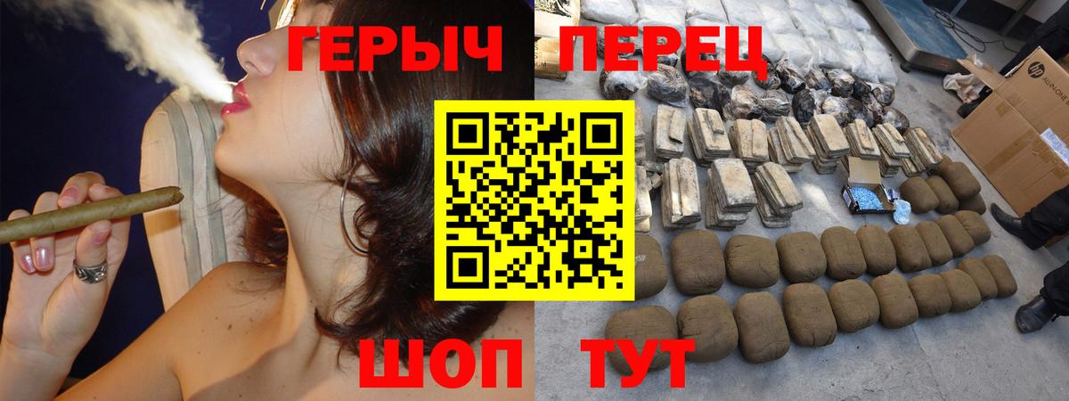 Героин Афган Саратов