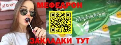 spice Рязань