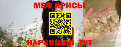 гашик Рыбинск