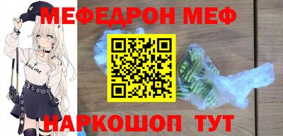 прущая мука Пушкино