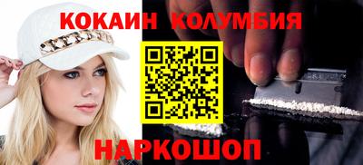гашик Рыбинск