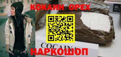 гашик Рыбинск