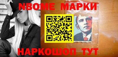гашик Рыбинск