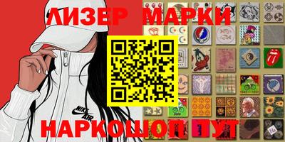 гашик Рыбинск