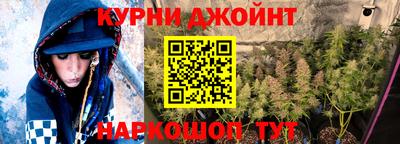 гашик Рыбинск
