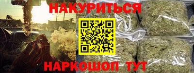 гашик Рыбинск