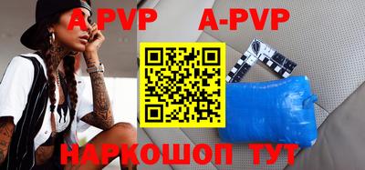 гашик Рыбинск