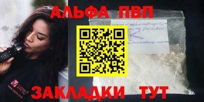 гашик Рыбинск
