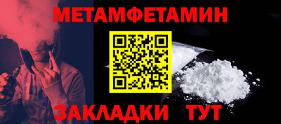 гашик Рыбинск