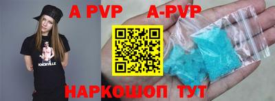 гашик Рыбинск