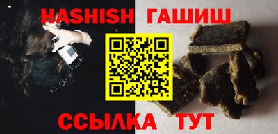 Альфа ПВП Рузаевка