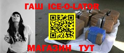 spice Рязань