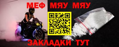 Альфа ПВП Рузаевка