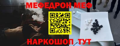 Альфа ПВП Рузаевка