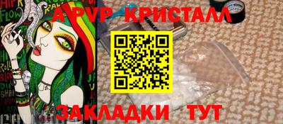 гашик Рыбинск