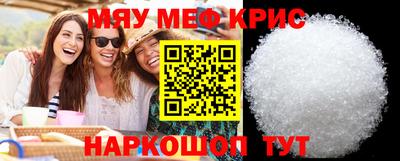 spice Рязань