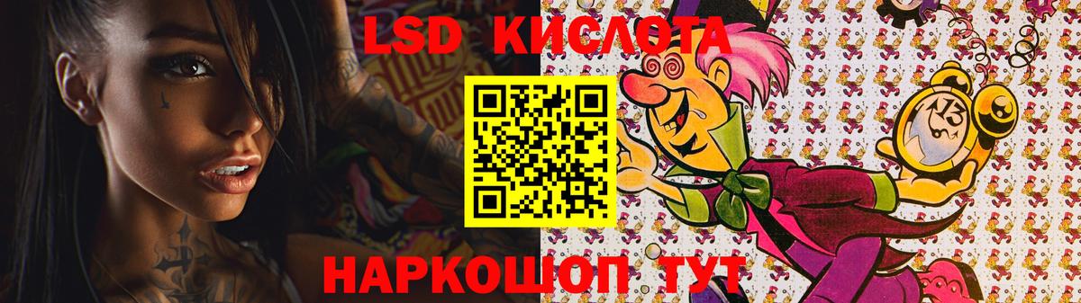 Саратов  LSD-25 экстази ecstasy  Вход с VPN  ЛСД экстази кислота 