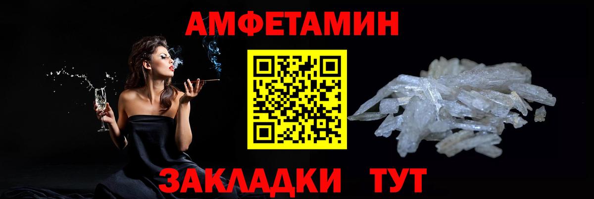 Первитин пудра Саратов