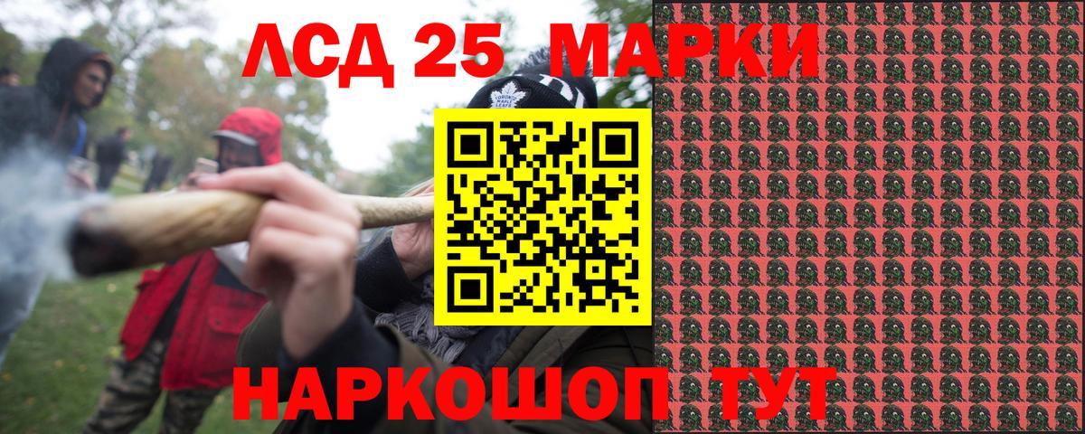 Марки N-bome 1,5мг  Вход с VPN  Саратов 