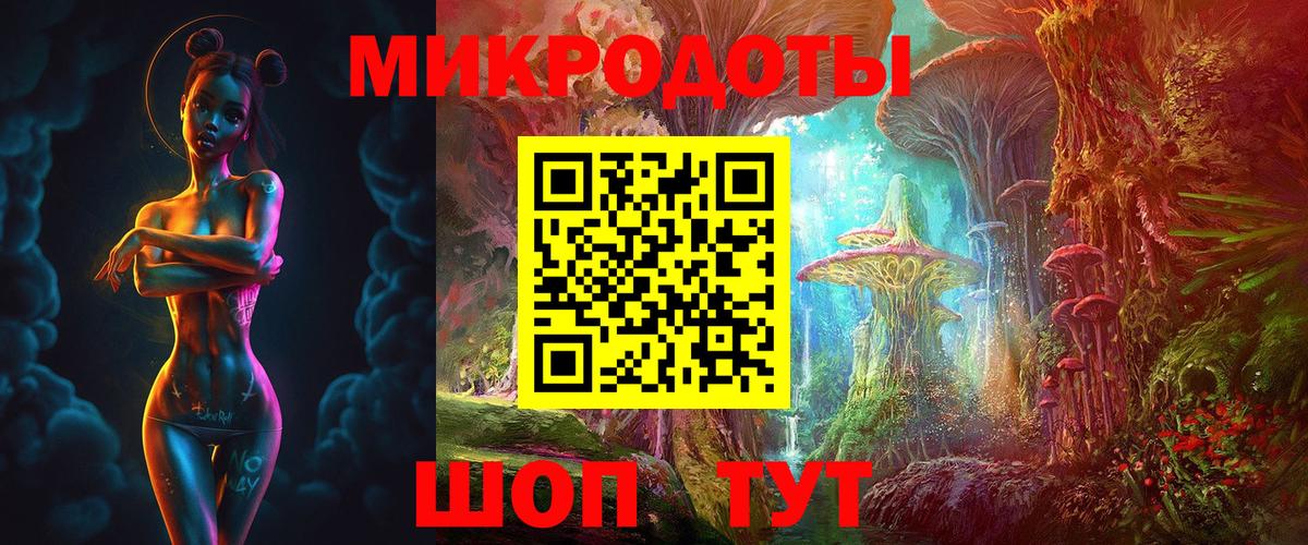 Саратов  Псилоцибиновые грибы Psilocybine cubensis  Псилоцибиновые грибы Psilocybine cubensis  Вход с VPN 